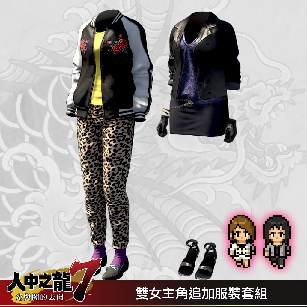 Double heroine additional costume set (Chinese/Japanese Ver.)