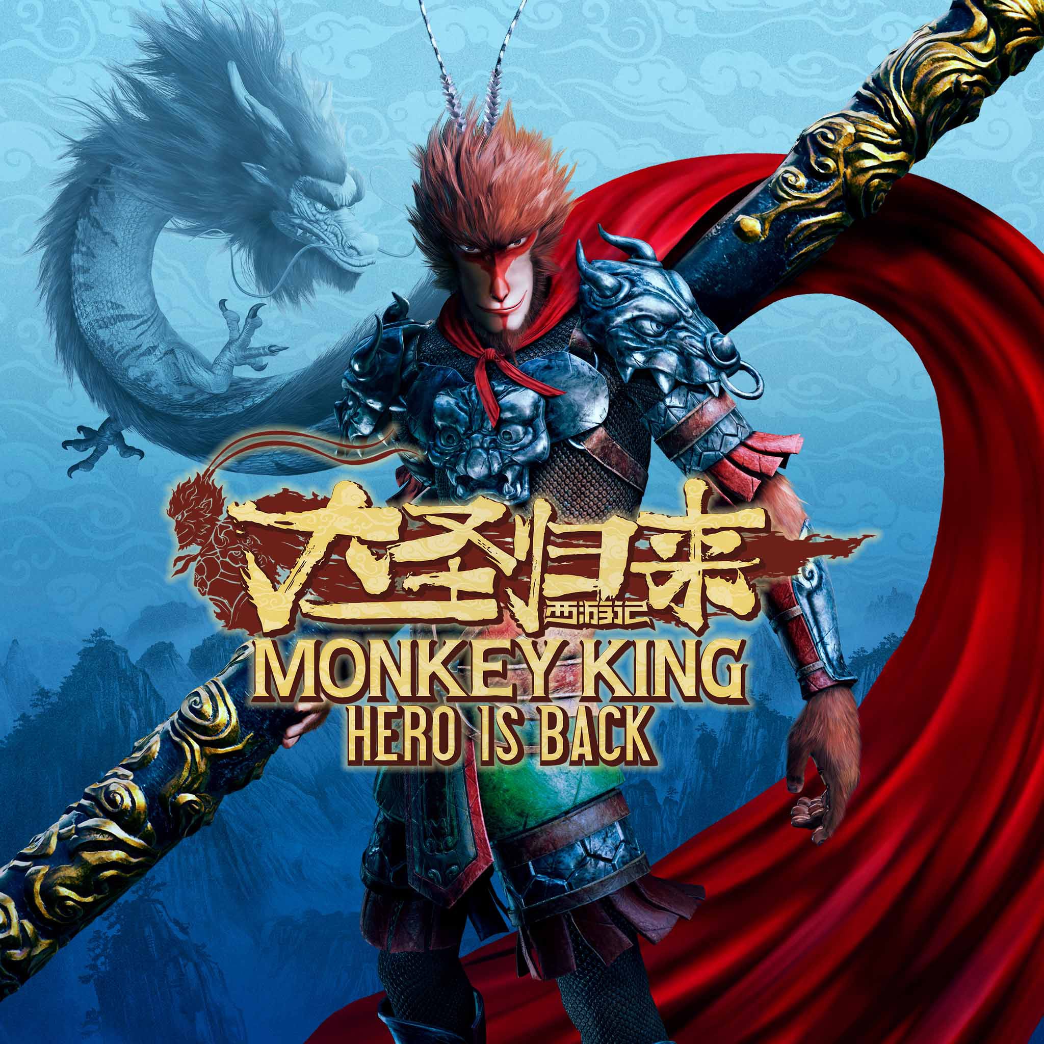 Jogo Monkey King: Hero is Back - PS4 - Brasil Games - Console PS5 - Jogos  para PS4 - Jogos para Xbox One - Jogos par Nintendo Switch - Cartões PSN -  PC Gamer