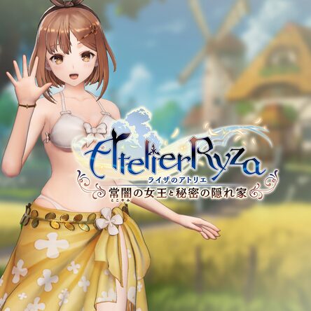 ライザのアトリエ ～常闇の女王と秘密の隠れ家～ | ゲーム