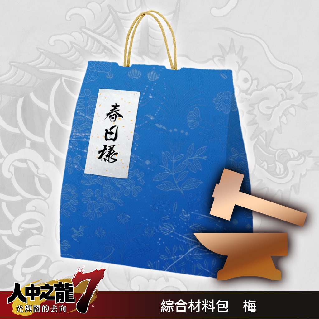 Material Item Pack (Ume) (Chinese/Japanese Ver.)