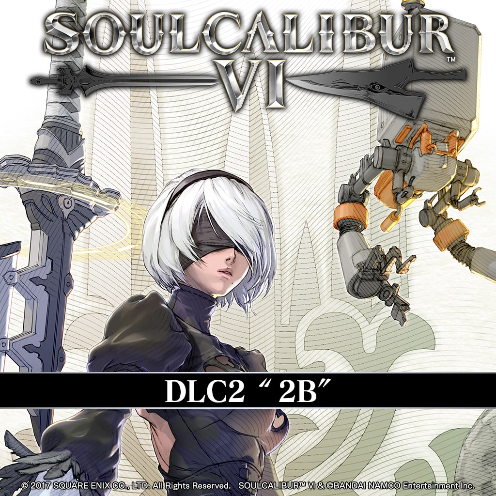 SOULCALIBUR Ⅵ DLC2弾 プレイアブルキャラクター：2B