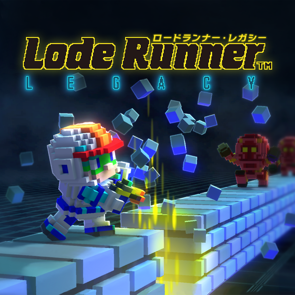 Lode Runner Legacy （ロードランナー・レガシー）