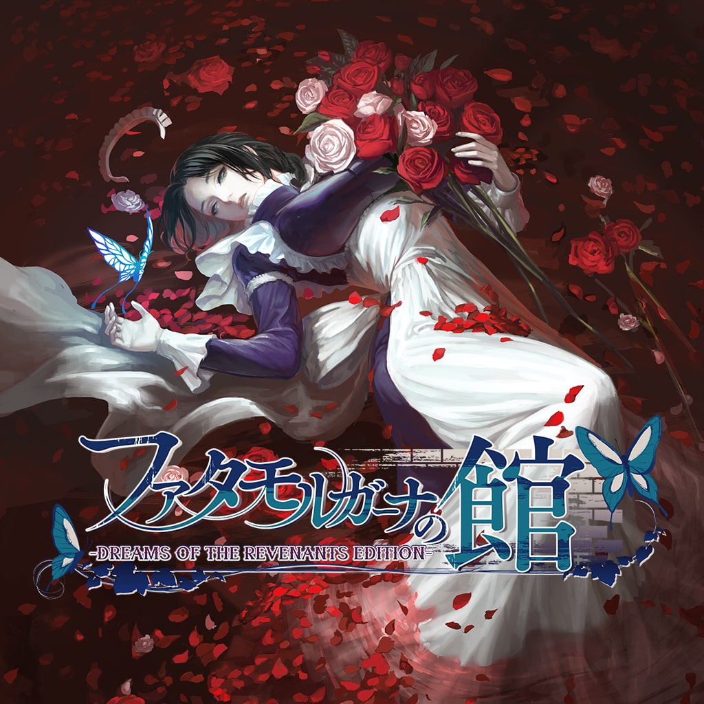 Amazon.co.jp: ファタモルガーナの館 -DREAMS OF THE REVENANTS