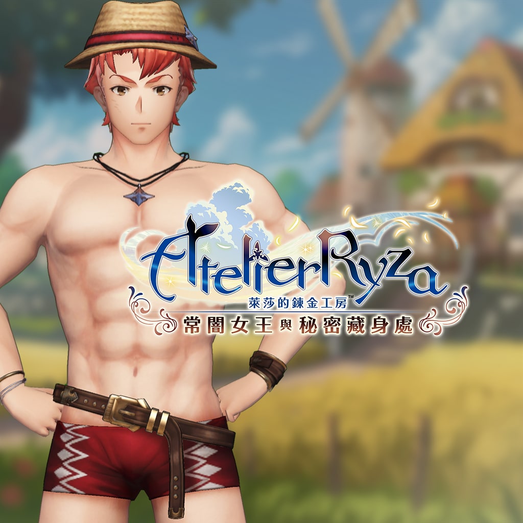 Atelier Ryza: Muscle Volcano (Chinese Ver.)
