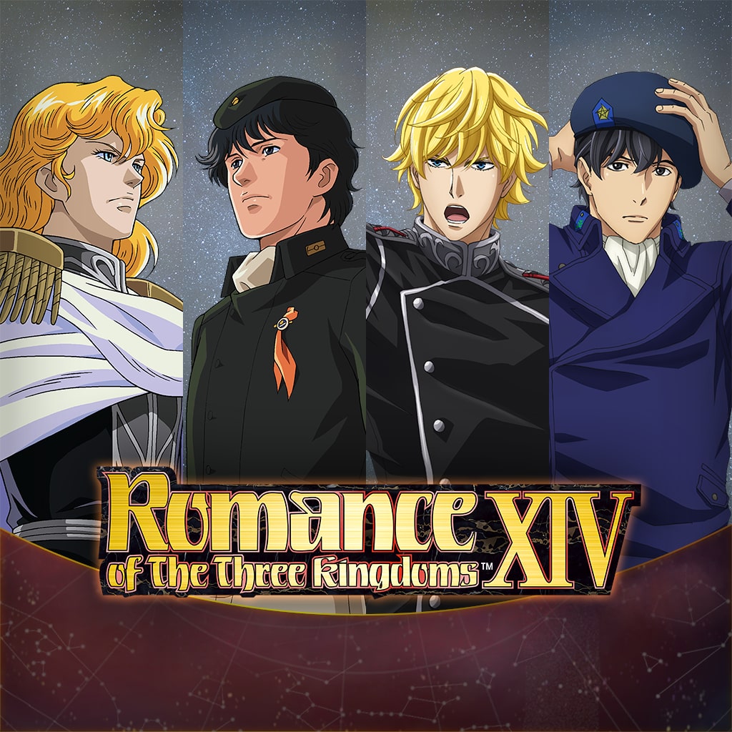 "Legend of the Galactic Heroes" Collab: Reinhard ＆ Yang (English Ver.)