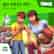 Les Sims™ 4 Kit d'Objets Premier animal de compagnie