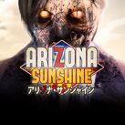 アリゾナ サンシャイン®