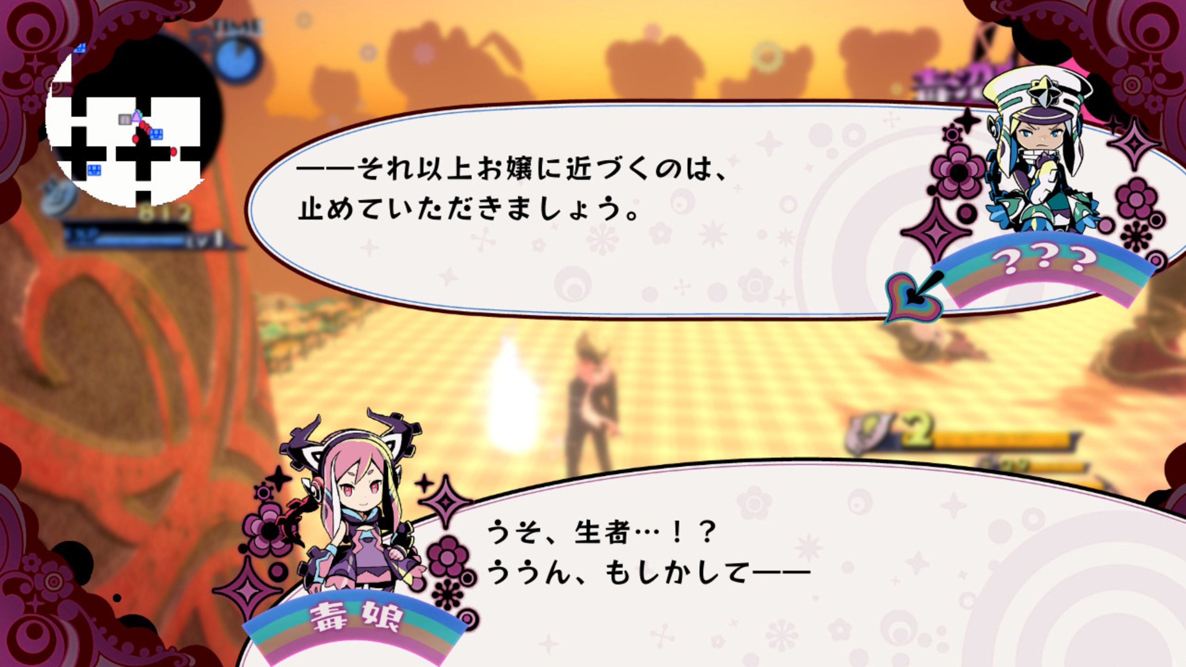 少女地獄のドクムス〆 - PS4 少女地獄のドクムス〆