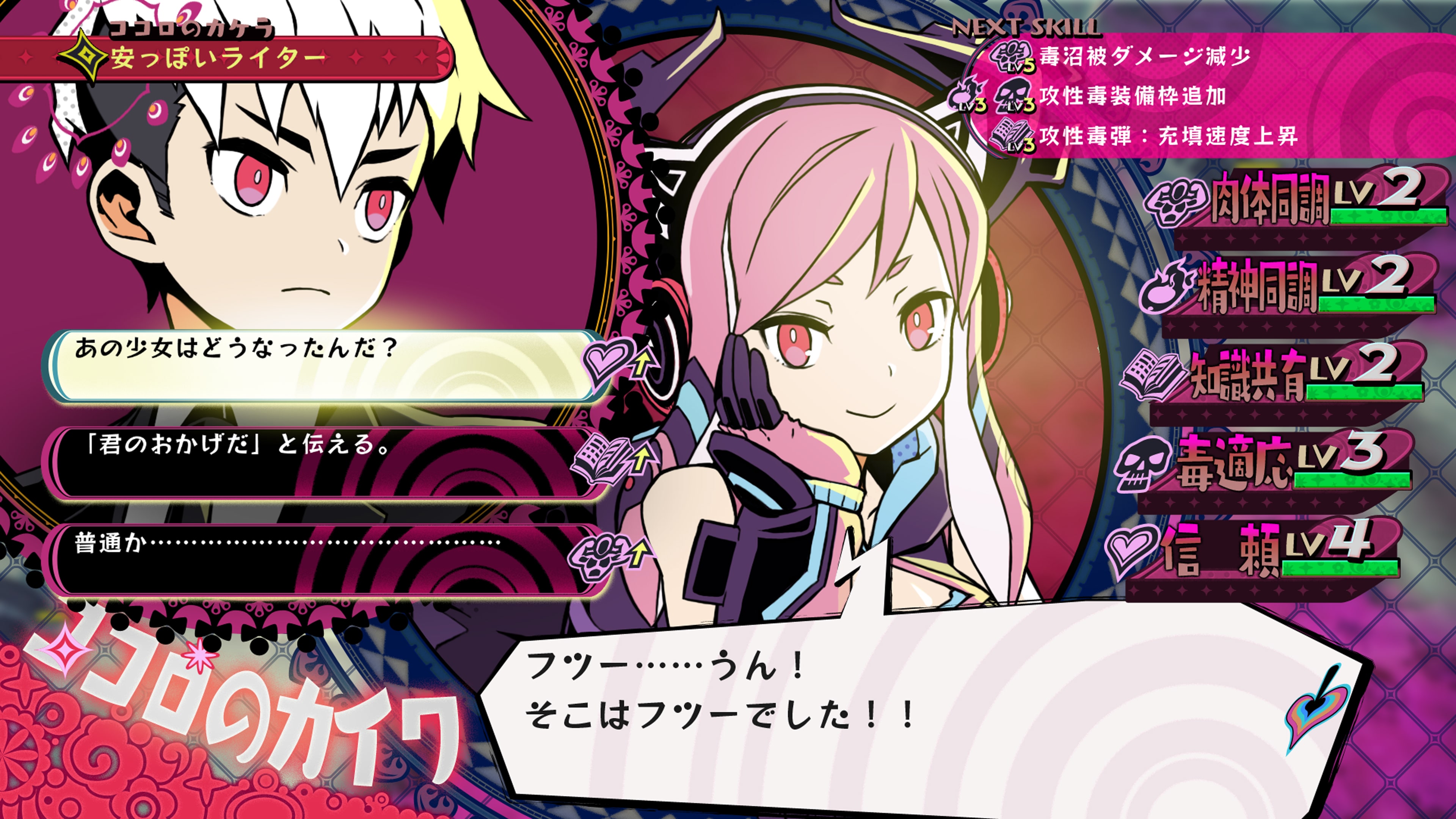 少女地獄のドクムス〆 - PS4 Amazon.co.jp: 少女地獄のドクムス〆 - PS4 : ゲーム