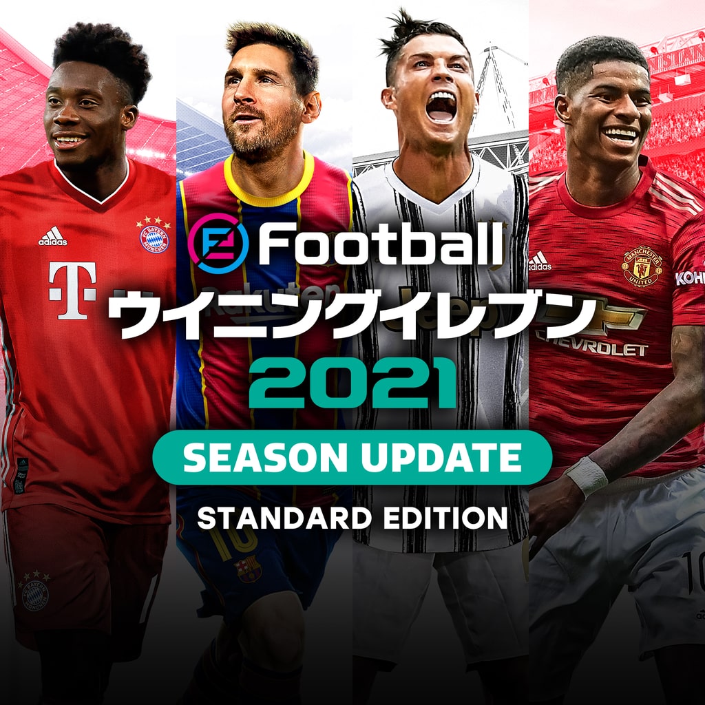 Efootball ウイニングイレブン 21 Season Update Standard Edition