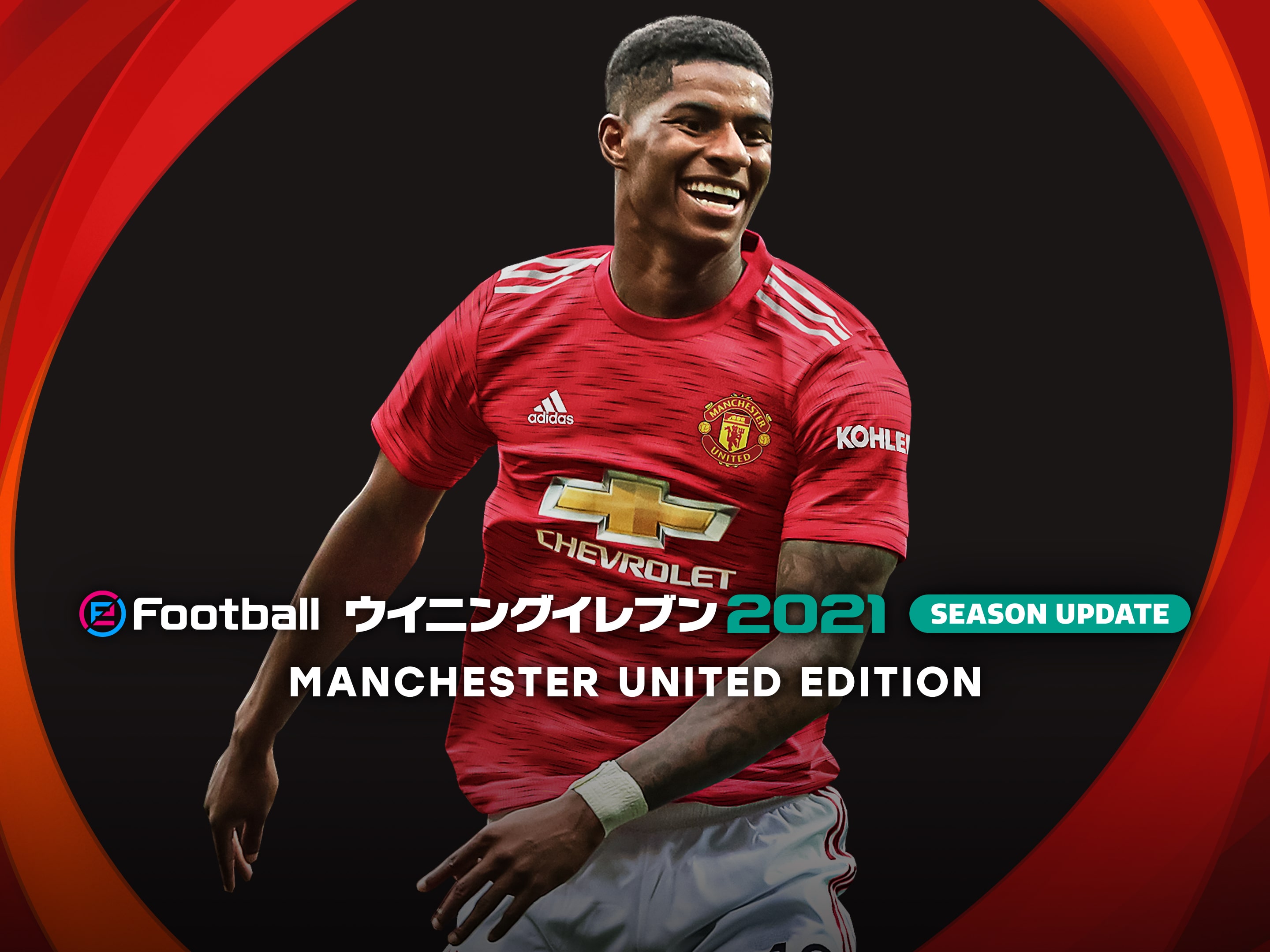 Efootball ウイニングイレブン 21 Season Update Manchester United Edition