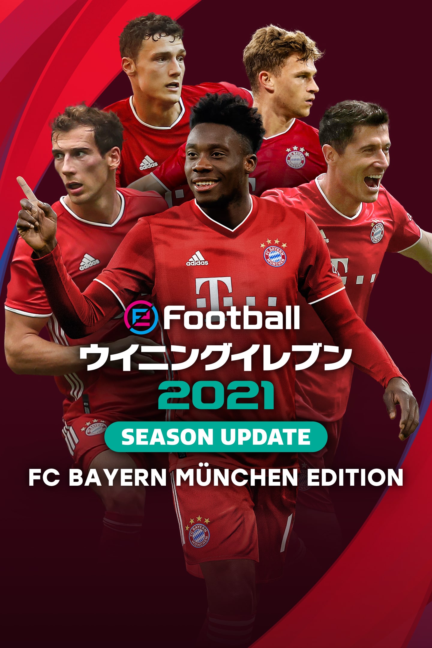 Efootball ウイニングイレブン 21 Season Update Fc Bayern Munchen Edition