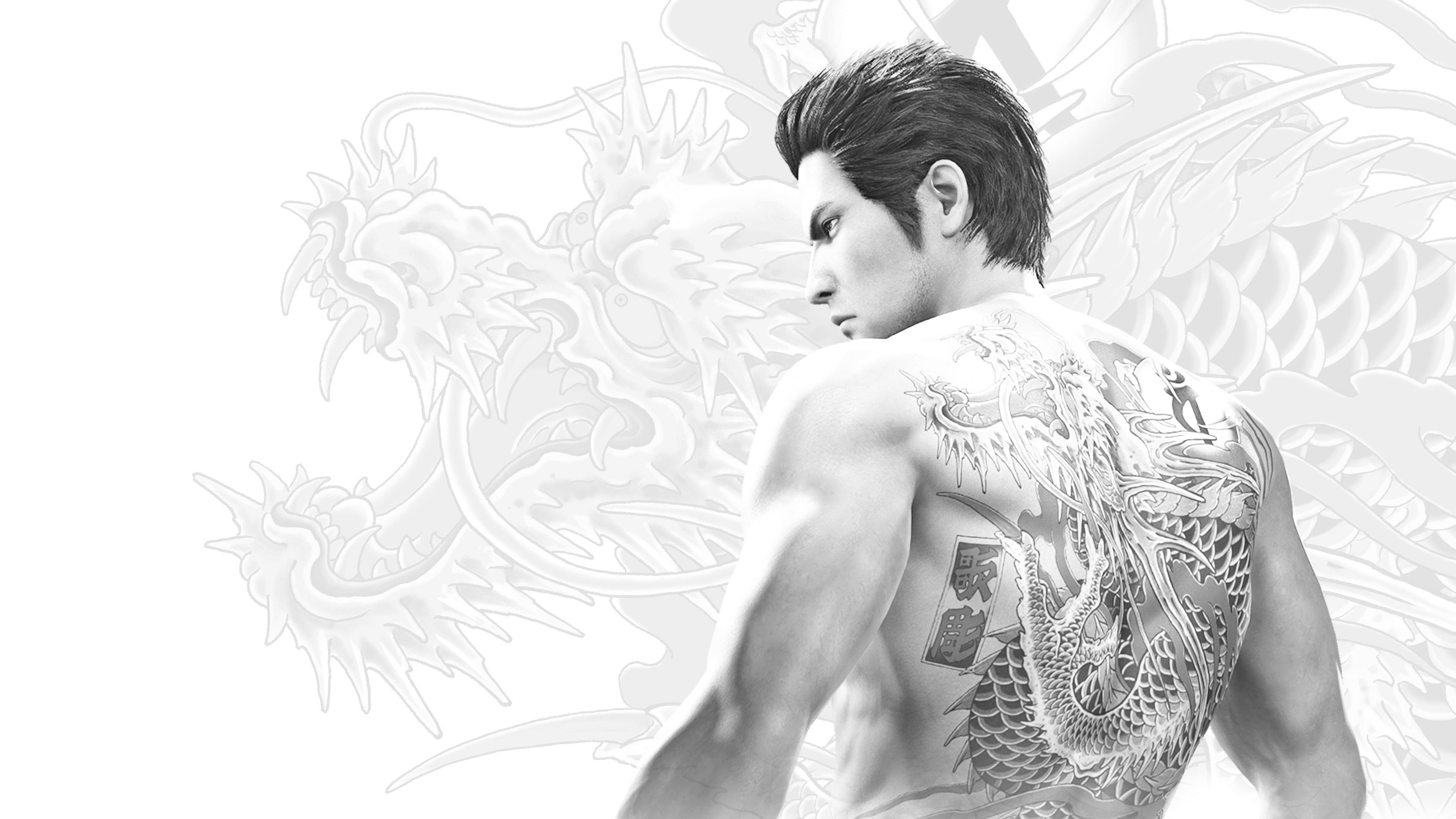 Buy Yakuza Kiwami 2 from the Humble Store