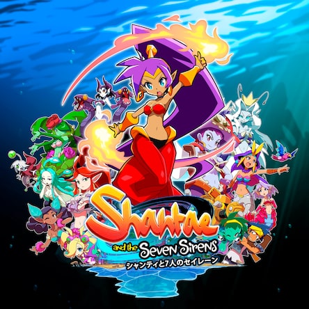 シャンティと七人のセイレーン シャンティと7人のセイレーン