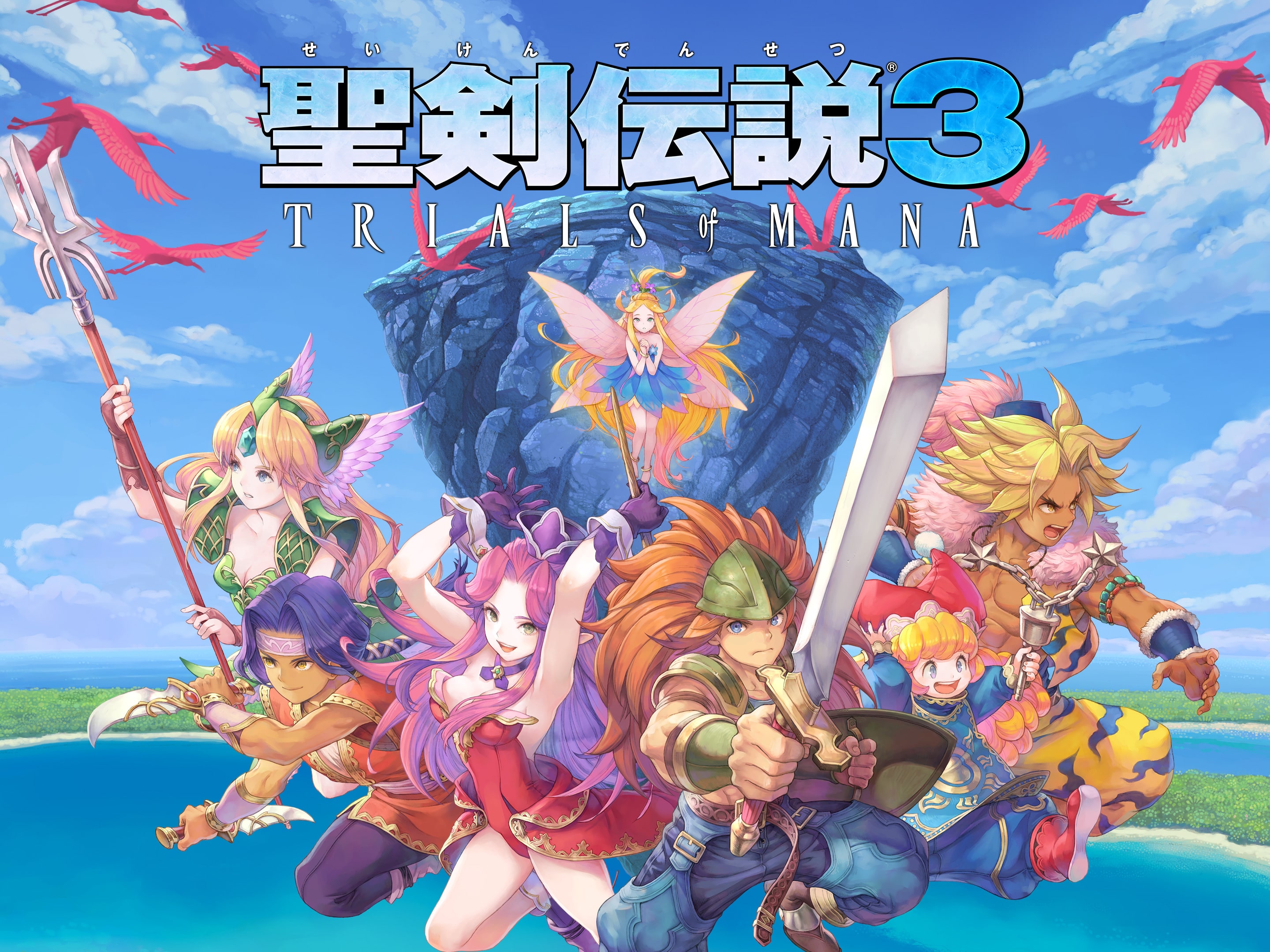 聖剣伝説3 新品 聖剣伝説3 トライアルズ オブ マナ PS4 新品 4,600円 中古 1,060