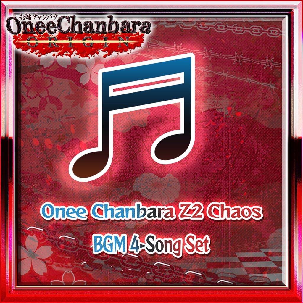 Onee Chanbara Z2~Chaos~ BGM 4 Song Set