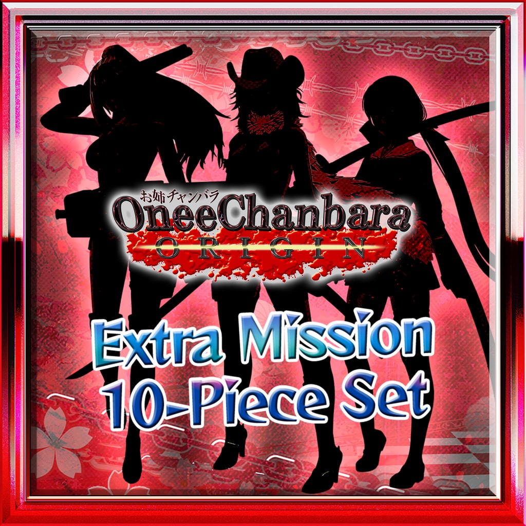 Onee Chanbara Origin Bonus Mission Set