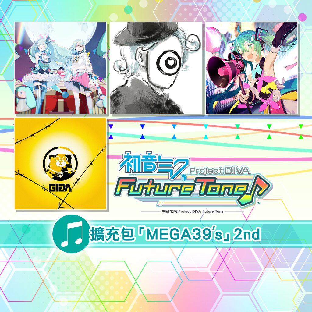 Hatsune Miku: Project DIVA Future Tone Mega Mix 2nd Encore Pack (Chinese/Japanese Ver.)