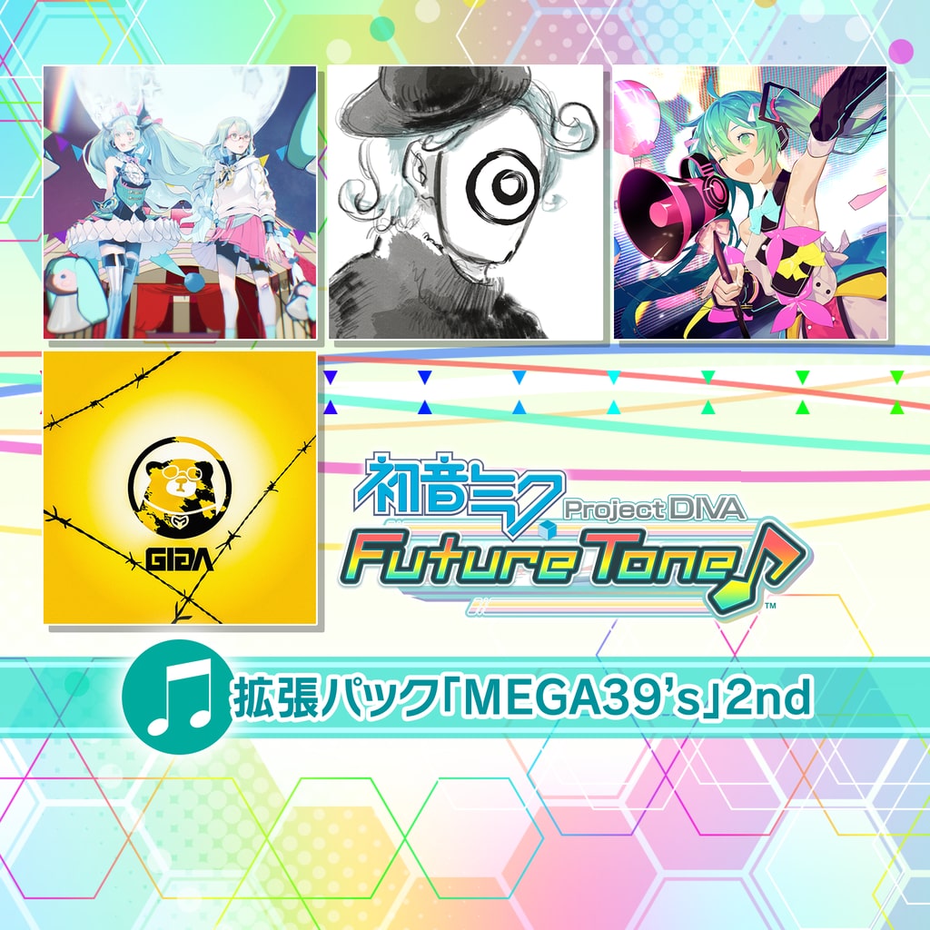 初音ミク Project DIVA Future Tone 拡張パック「MEGA39's」2nd