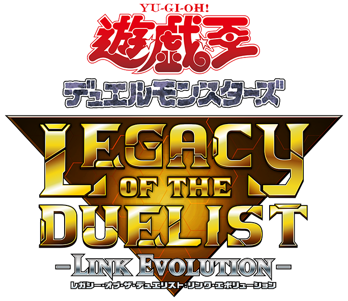 遊戯王デュエルモンスターズ レガシー・オブ・ザ・デュエリスト