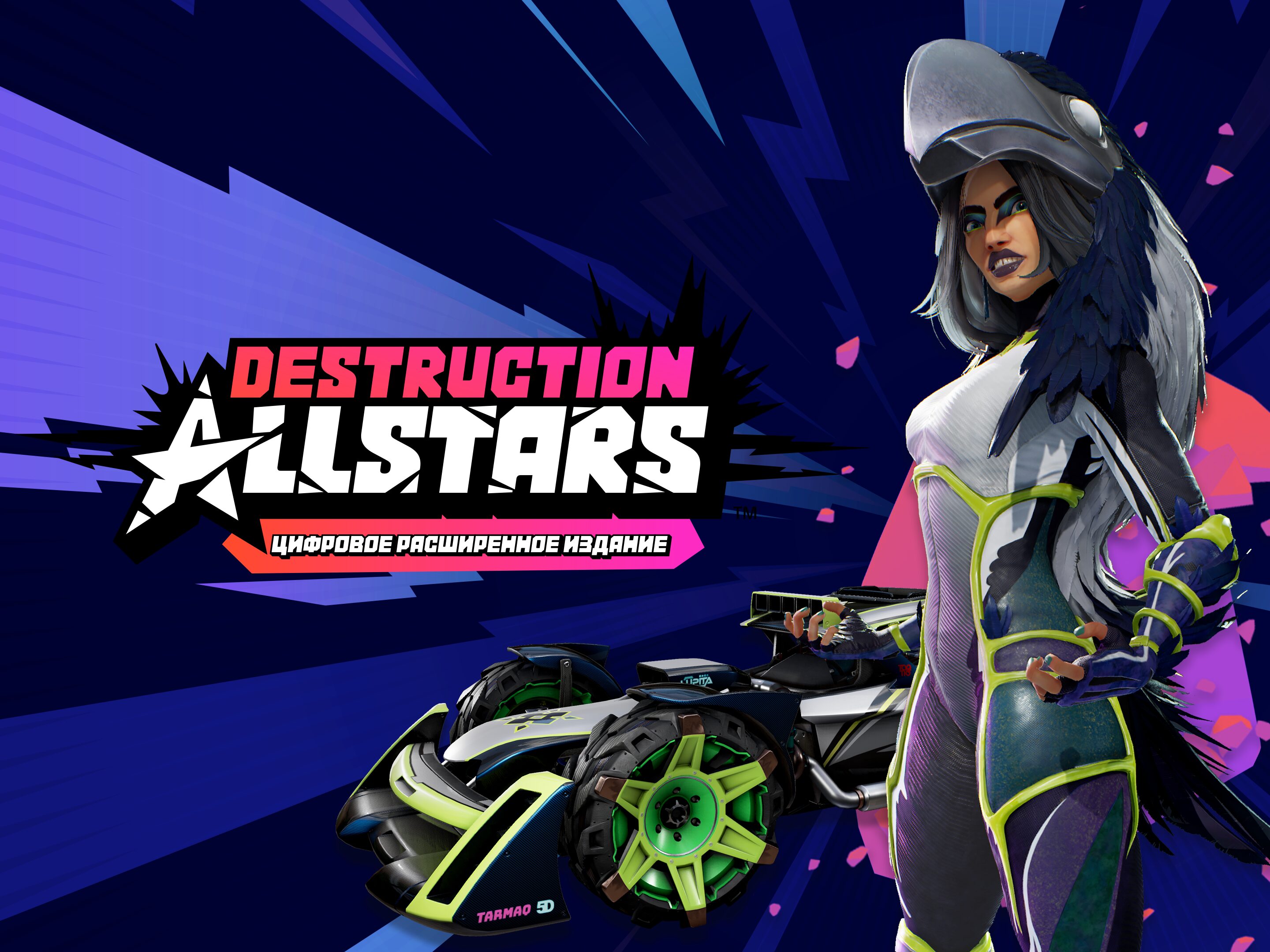 Destruction AllStars — эксклюзивная игра для PS5 | PlayStation - Игры PS5 |  PlayStation®