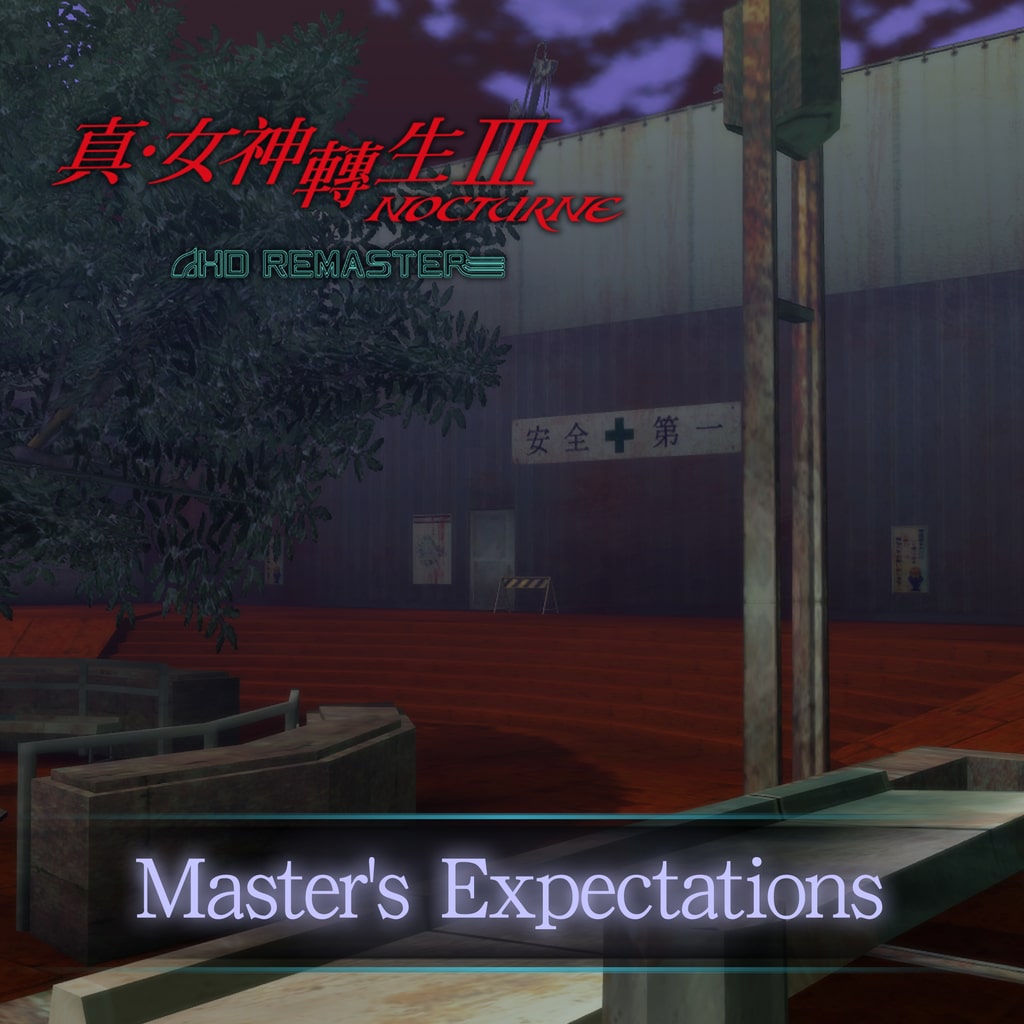 Master's Expectations (Chinese Ver.)
