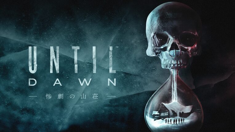 Until Dawn™ -惨劇の山荘- 