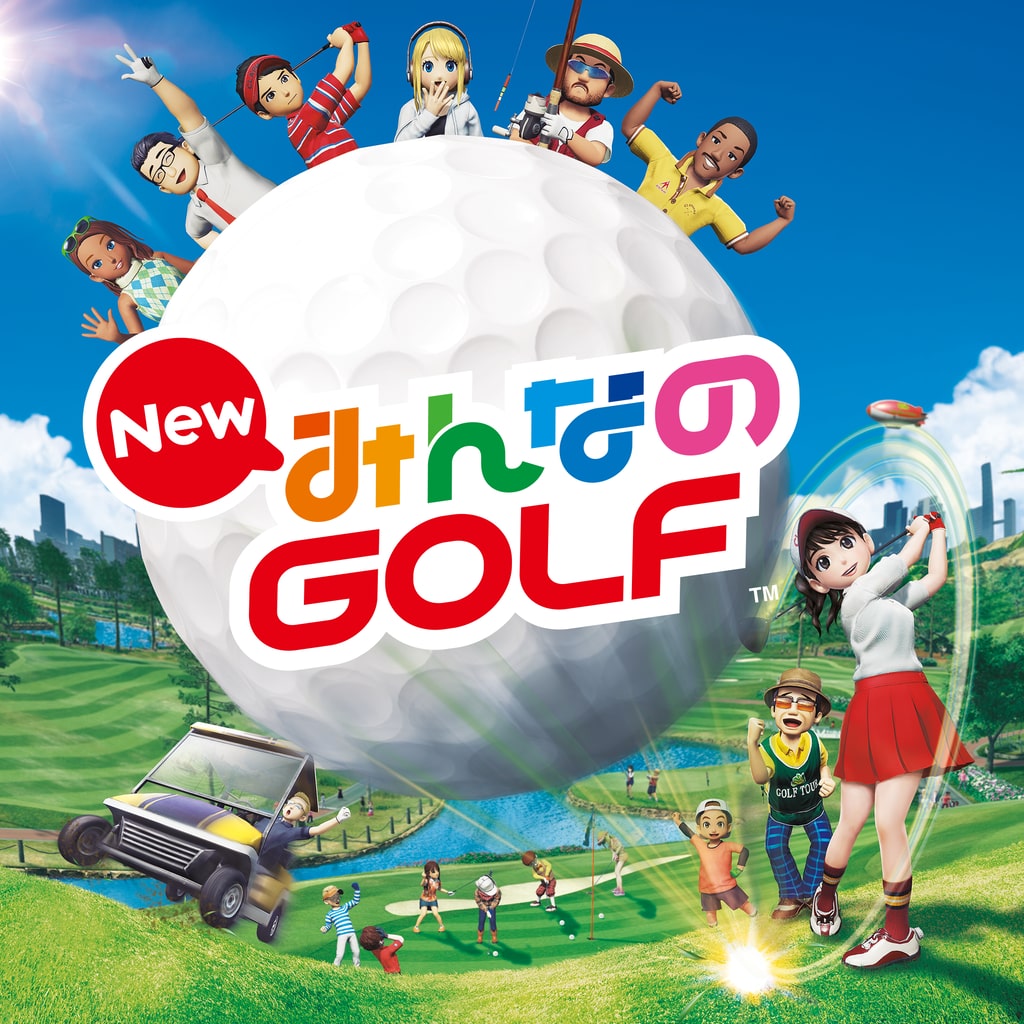 New みんなのgolf 追加カスタムクラブ2