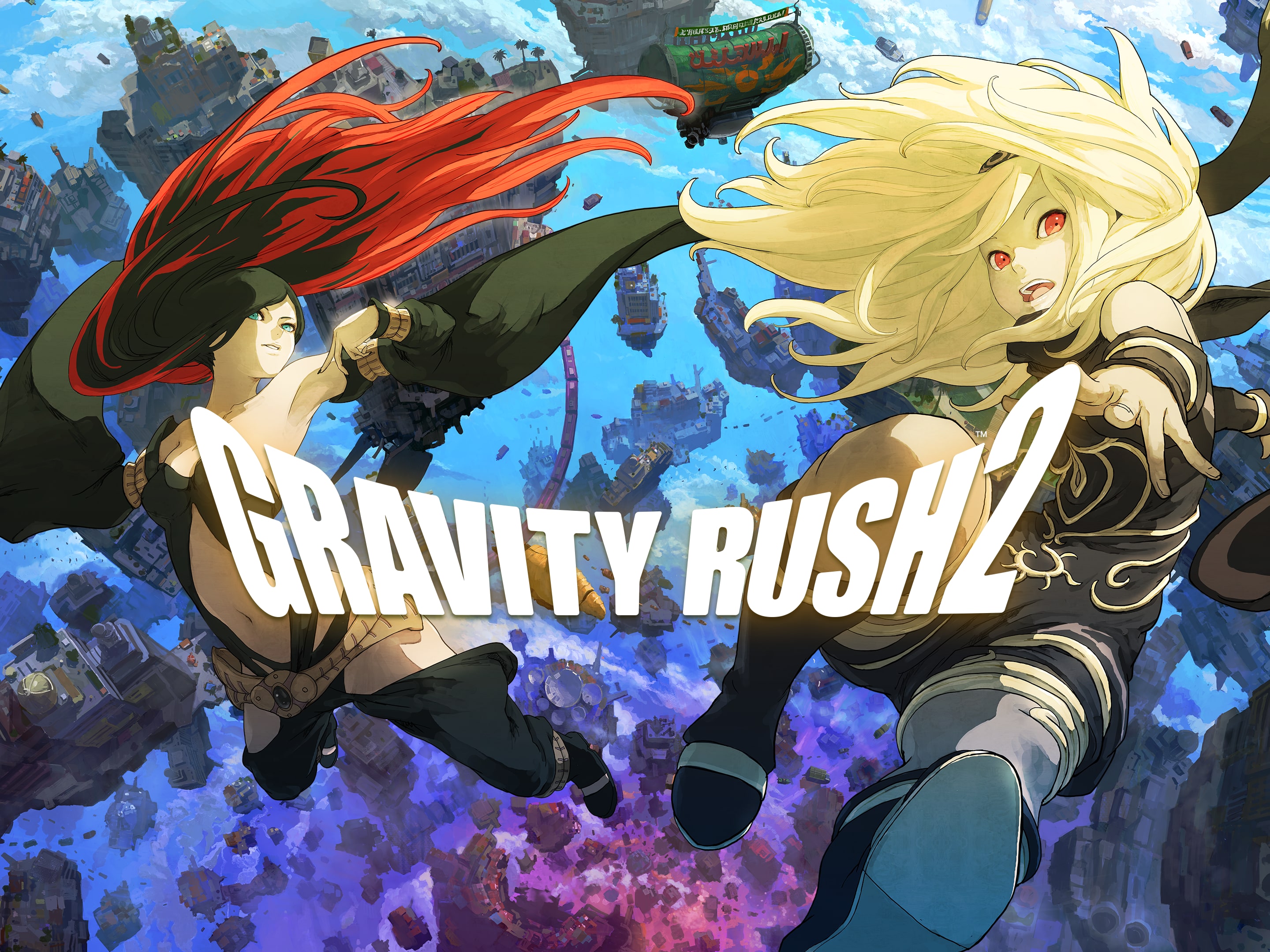 gravity rush 2 ps now