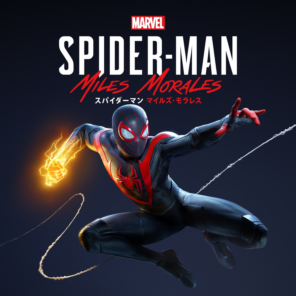 Marvel’s Spider-Man： Miles Morales（スパイダー