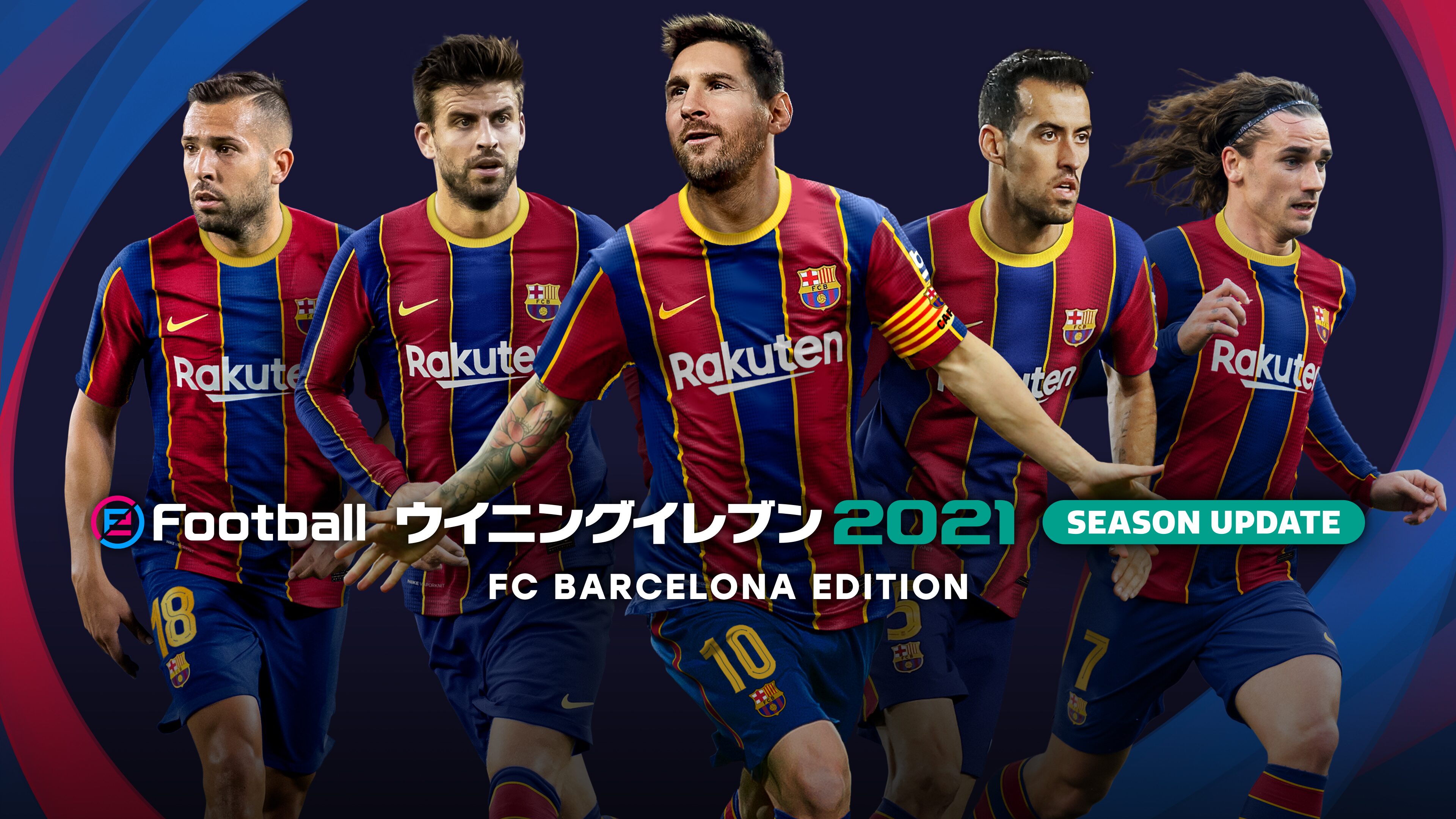 Efootball ウイニングイレブン 21 Season Update Arsenal Edition