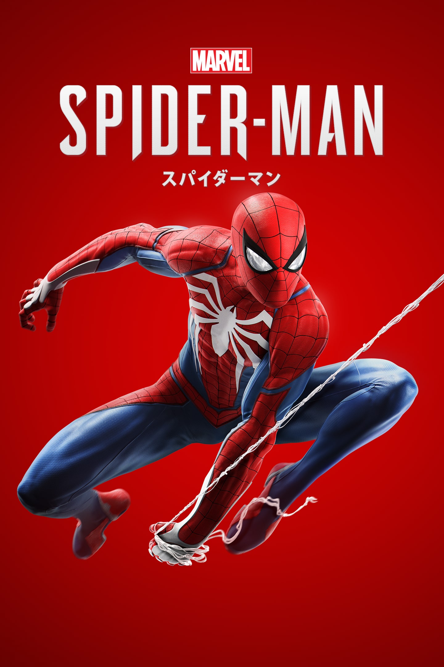 Marvel's Spider-Man Remastered | ゲームタイトル | PlayStation (日本)