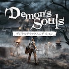Demon's Souls デジタルデラックスエディション