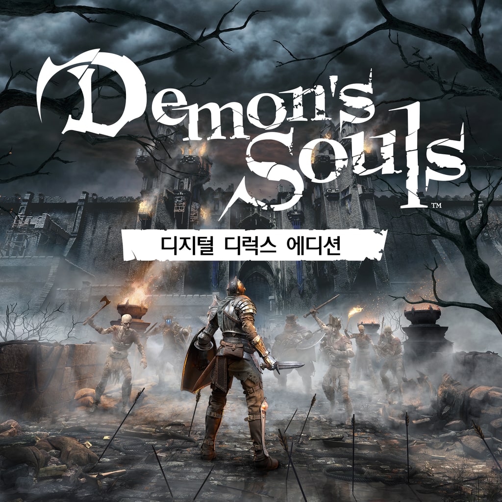 Demon's Souls 디지털 디럭스 에디션 (중국어(간체자), 한국어, 태국어, 영어, 중국어(번체자))