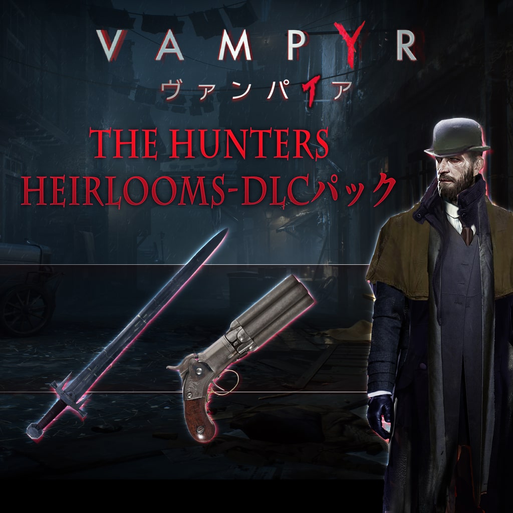 Vampyr ヴァンパイア - Hunters Heirlooms DLC パック
