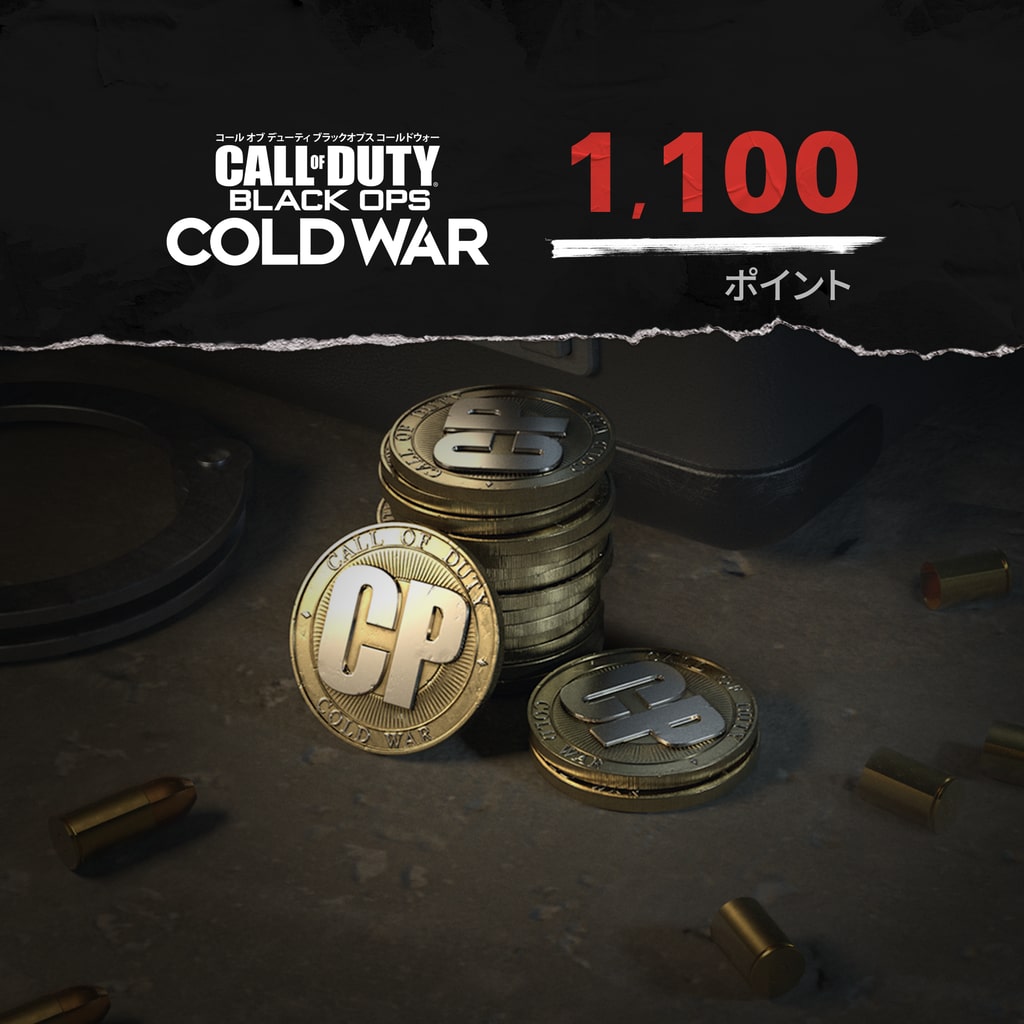 1,100 Call of Duty®: Black Ops Cold Warポイント