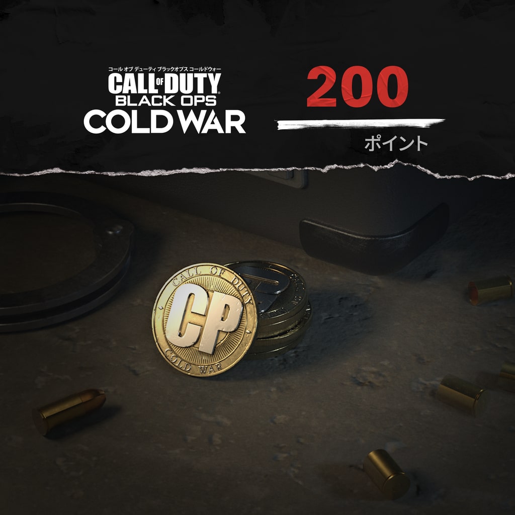 200 Call of Duty®: Black Ops Cold Warポイント