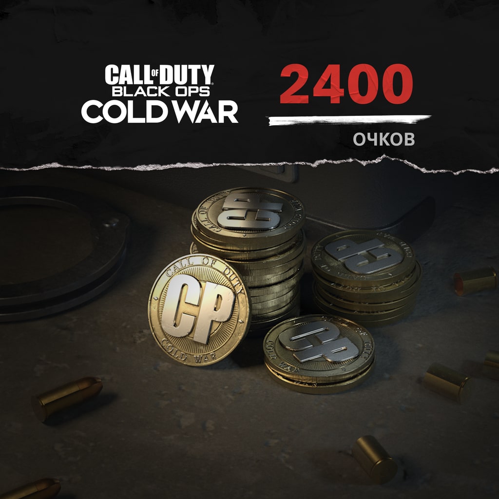 2400 очков Call of Duty®: Black Ops Cold War