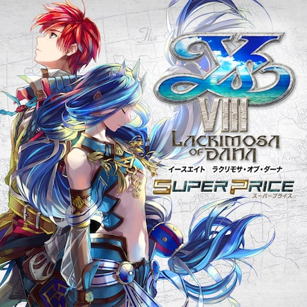 イースVIII -Lacrimosa of DANA-