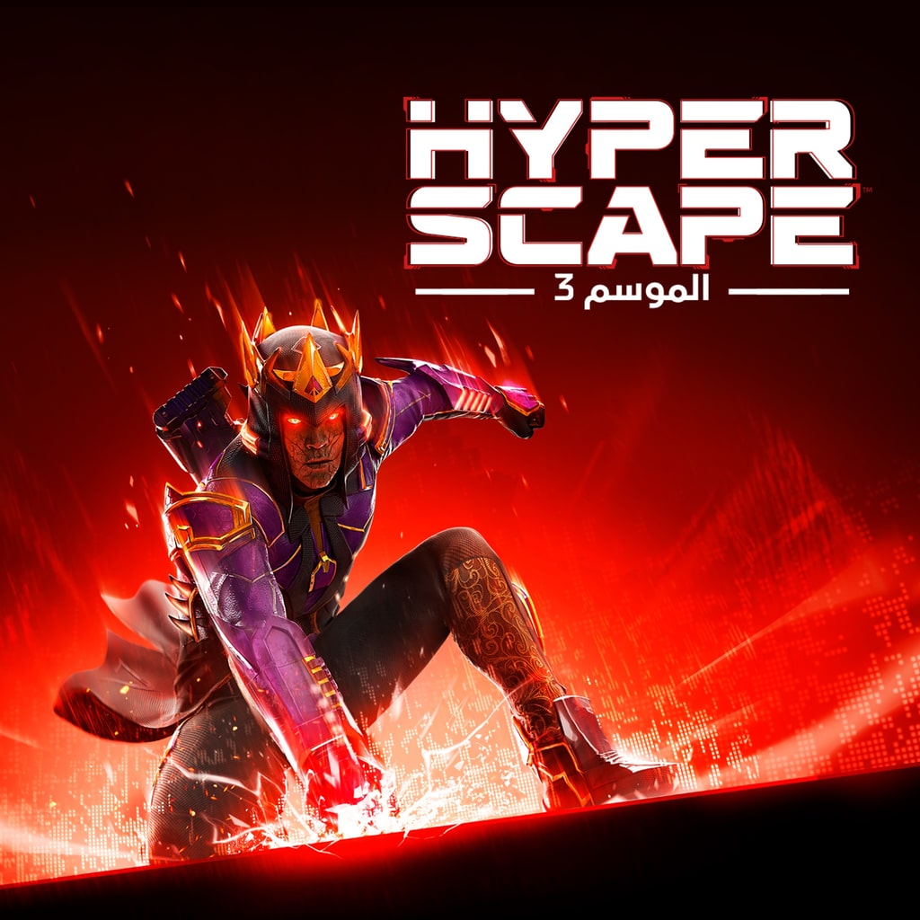 hyper-scape