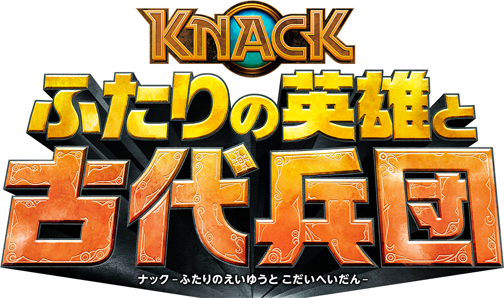 KNACK ふたりの英雄と古代兵団 n5ksbvb Amazon.co.jp: 【PS4】KNACK ふたりの英雄と古代兵団 : ゲーム