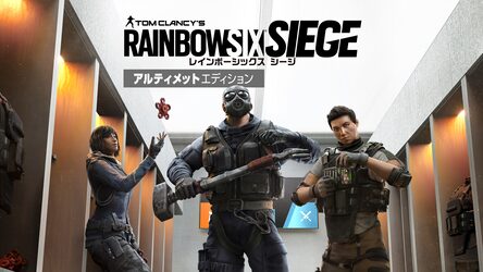 レインボーシックス シージ 2670 2400 270 R6クレジット