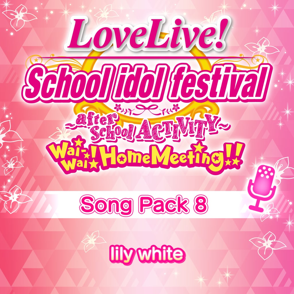 Love Live! 樂曲組合包8 Featured lily white (追加內容)