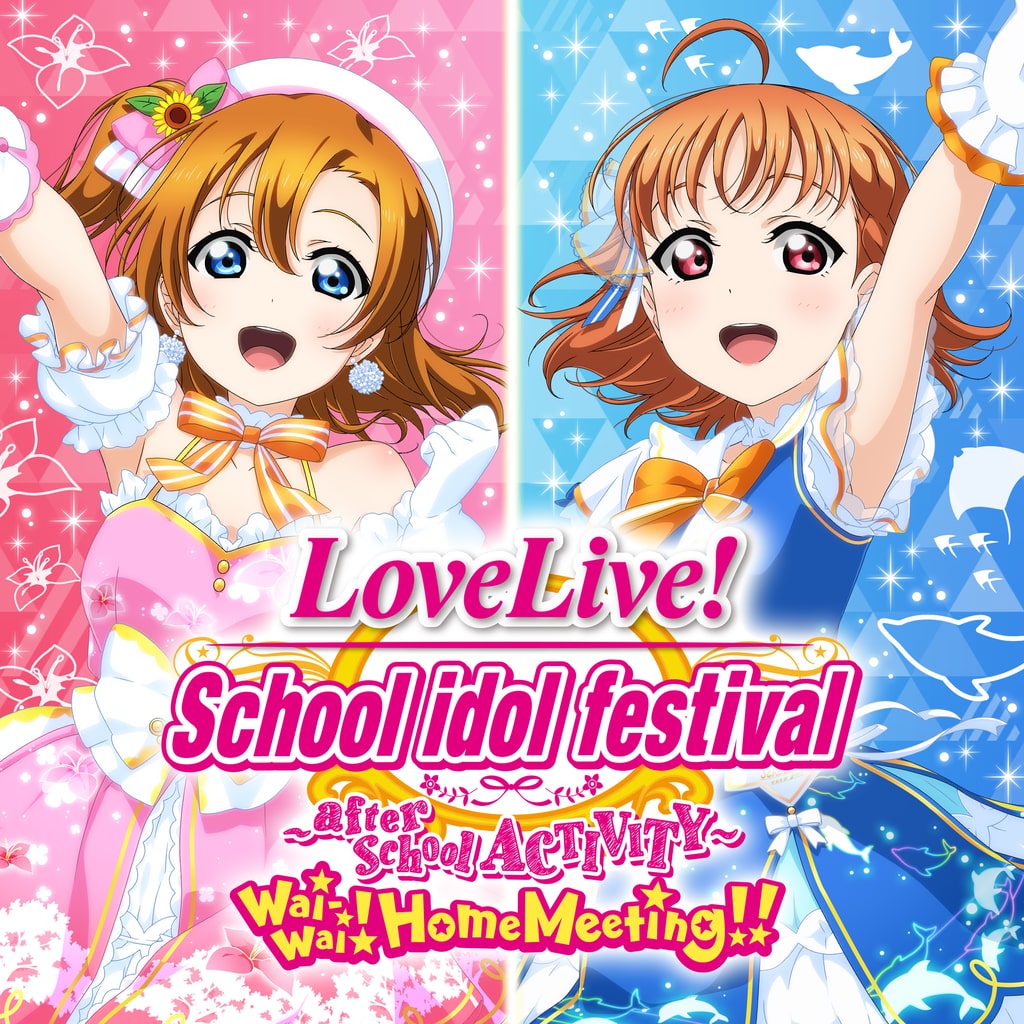 Love Live School Idol Festival After School Activity Wai Wai Home Meeting Simplified Chinese English Japanese Traditional Chinese