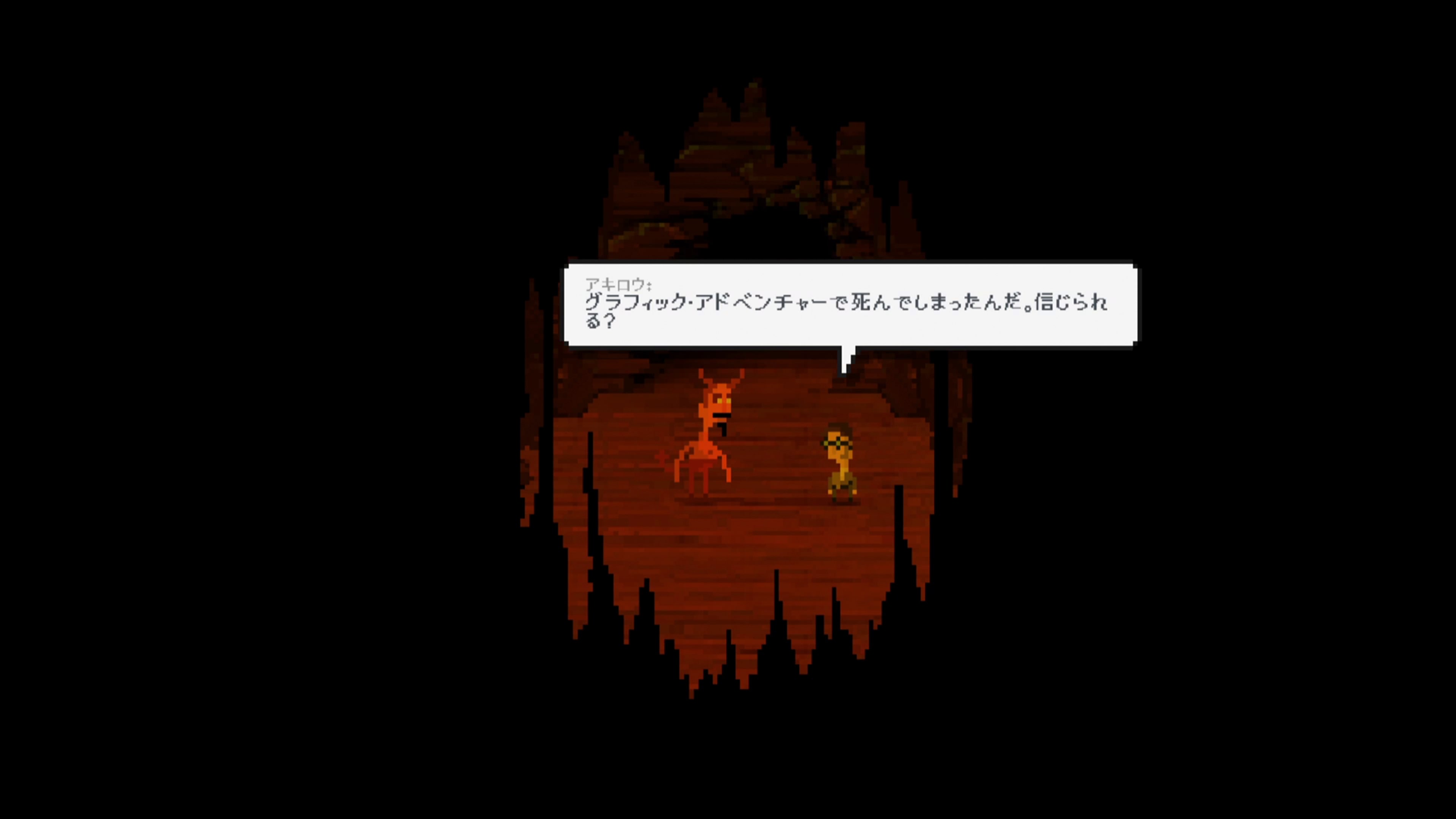 Nine Witches: 家族騒動