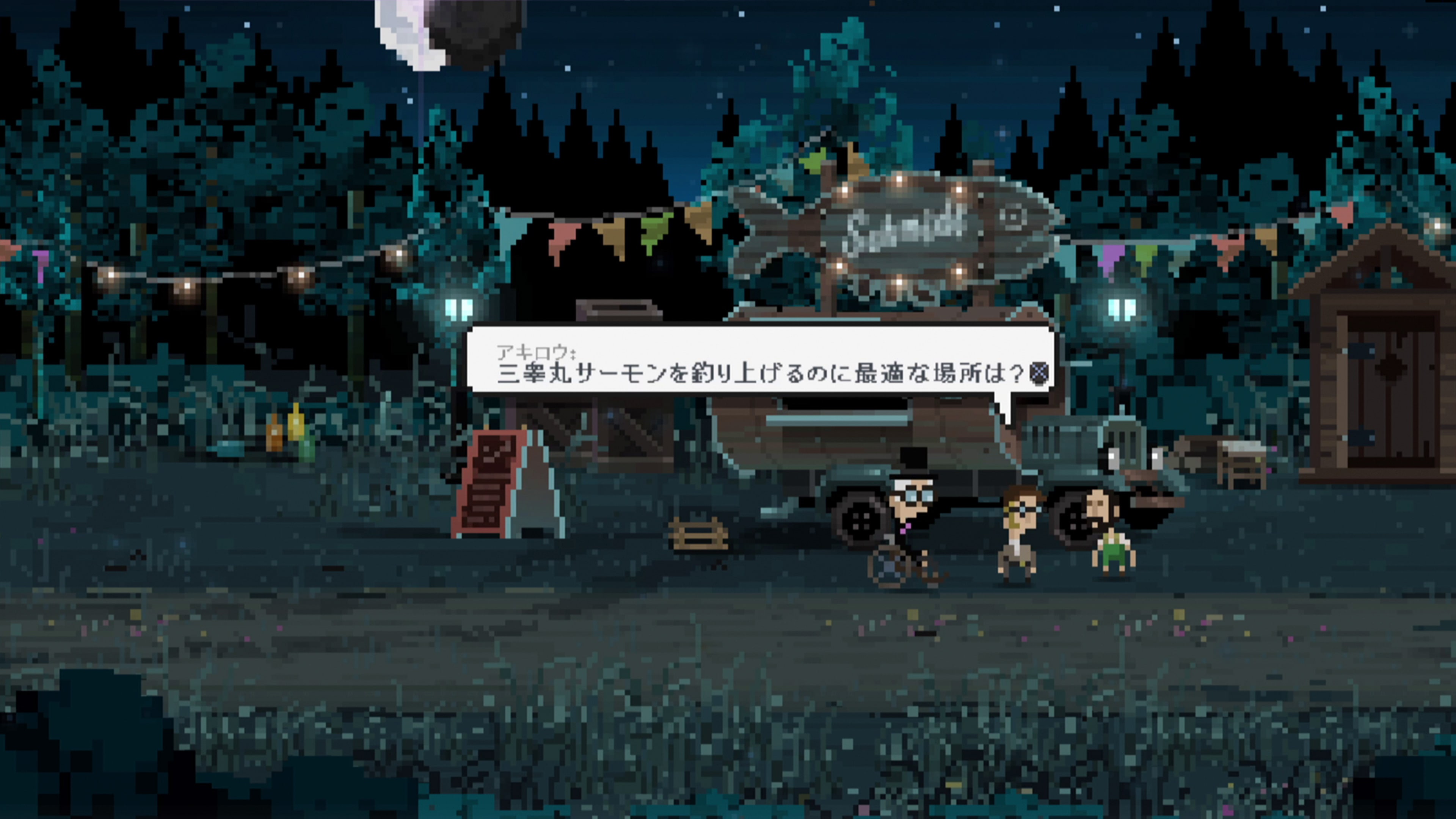 Nine Witches: 家族騒動