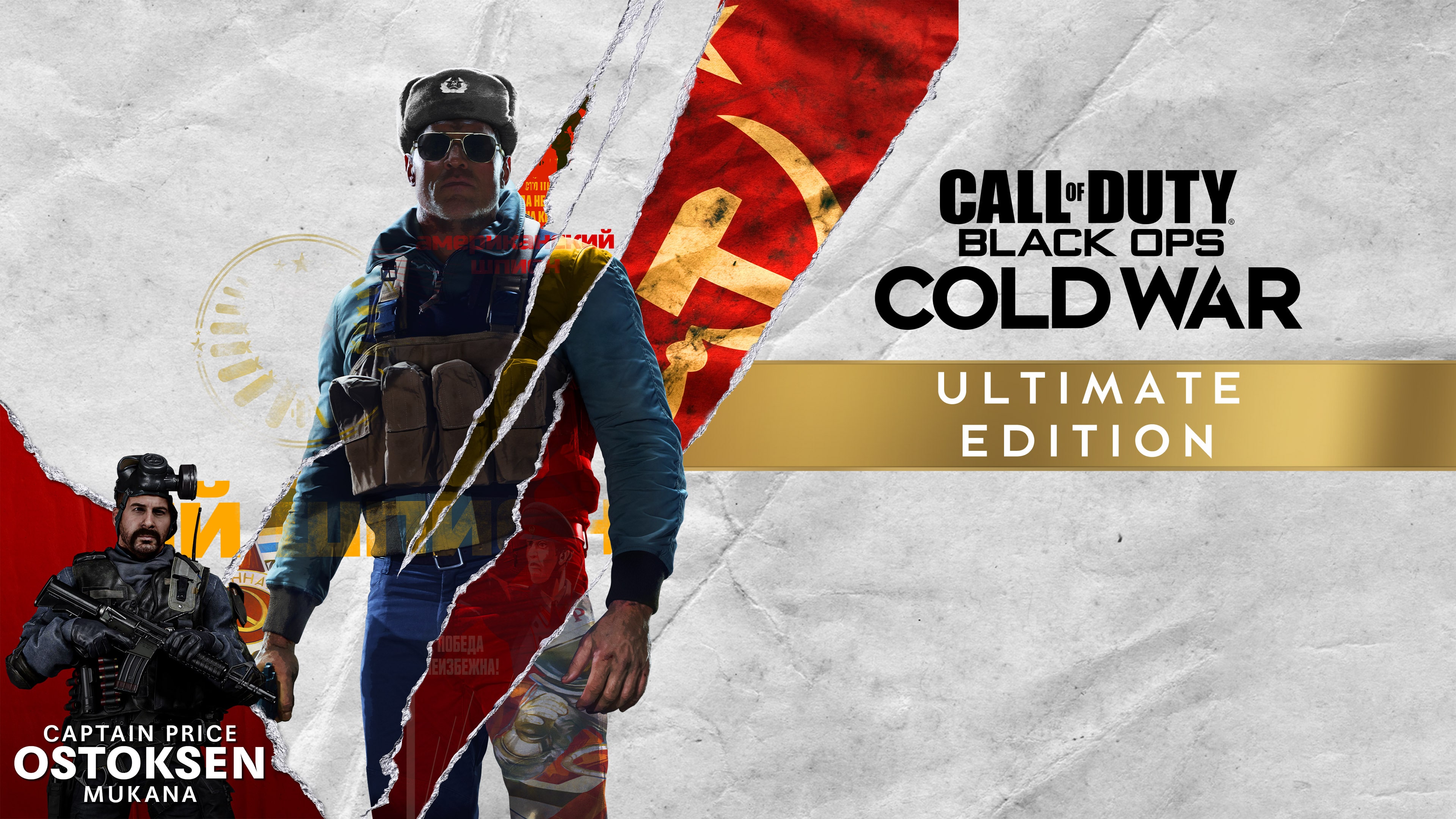 call of duty cold war ps4 exclusives