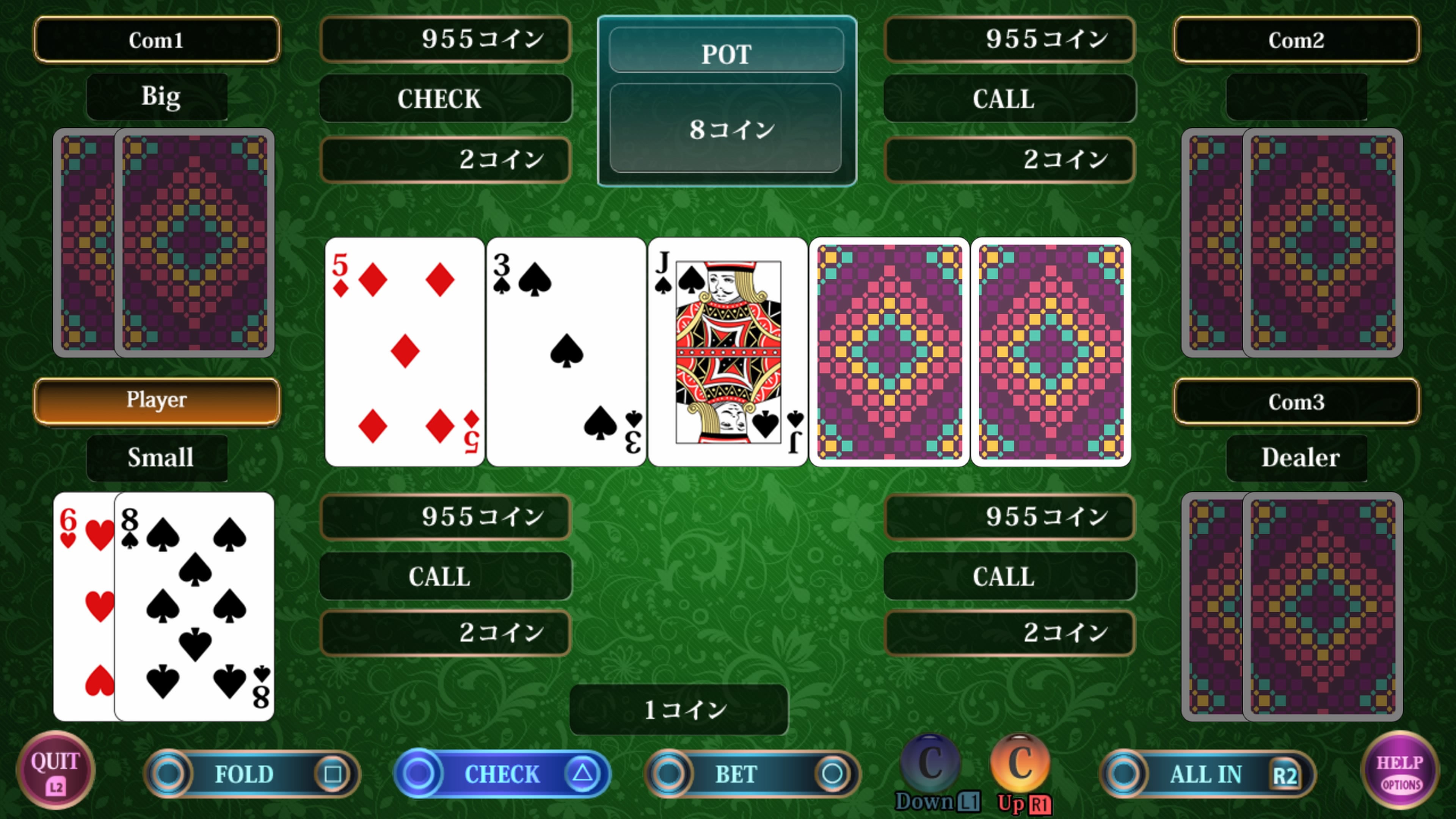 ポーカーゲーム 東大発ポーカー学習プラットフォーム「POKER Q'z」が1ヶ月で登録