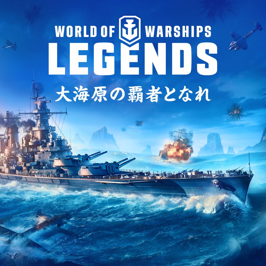 World Of Warships Legends