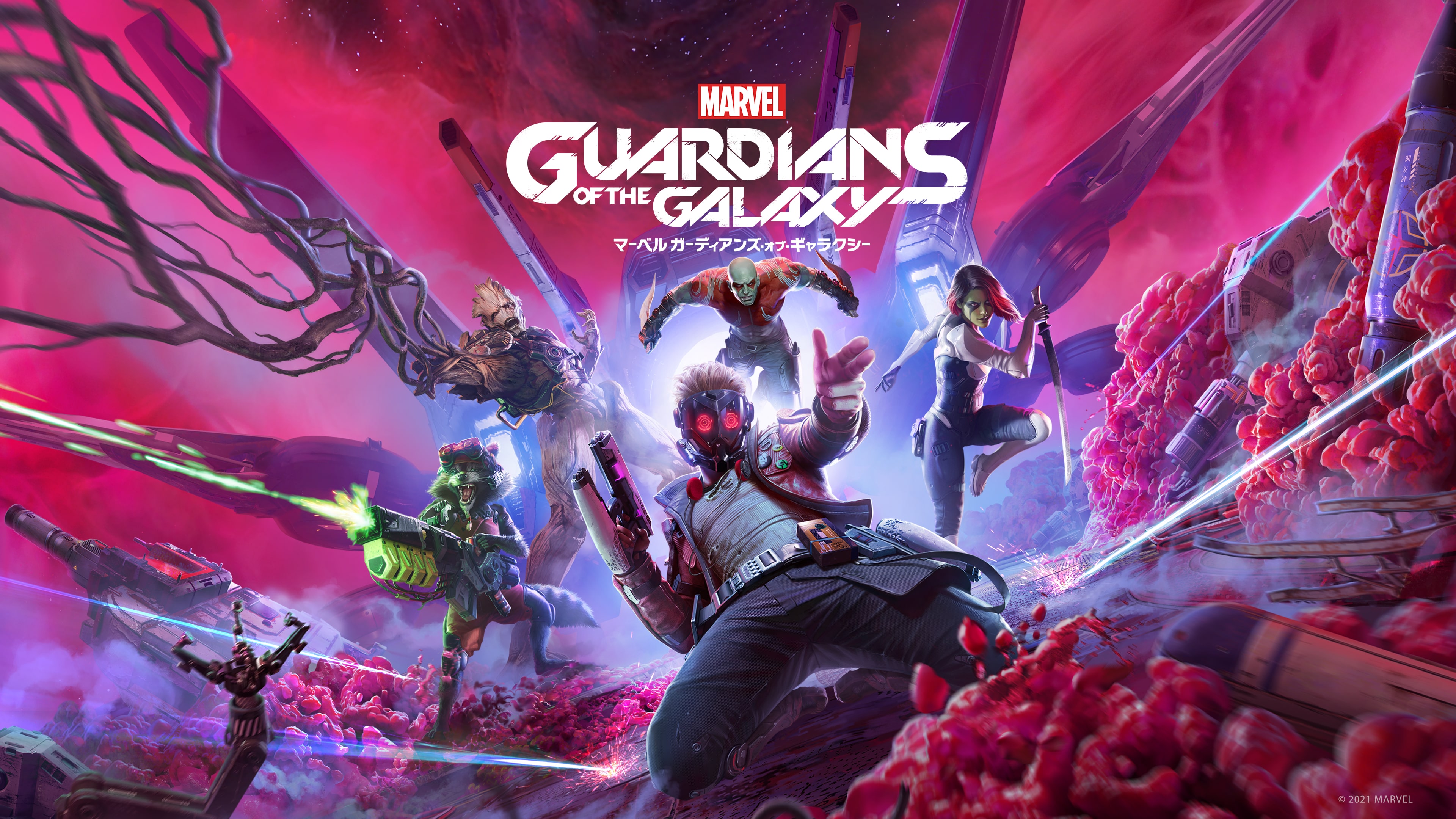 Marvel S Guardians Of The Galaxy Ps4 Ps5